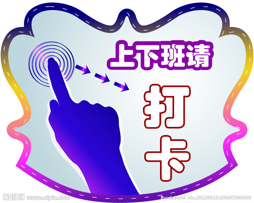 RFID非接觸考勤替代指紋，防疫更安全